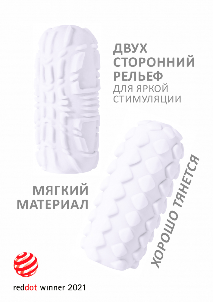 Мастурбатор Marshmallow Maxi Fruity White 8072-01l