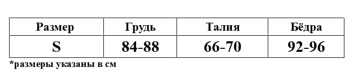 Ролевой костюм "Смышленая студентка" 1912-307